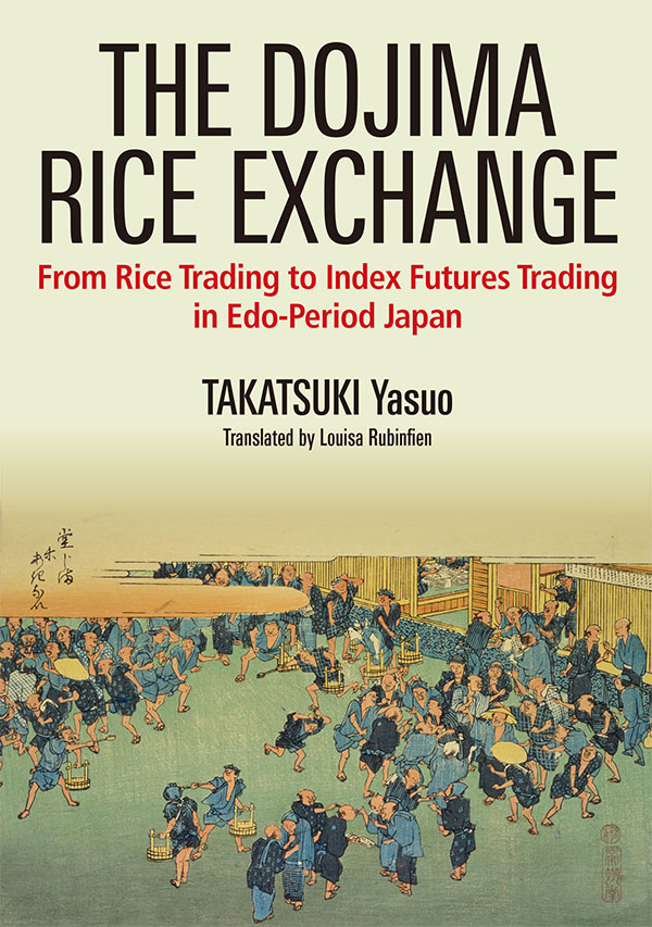 The Dojima Rice Exchange